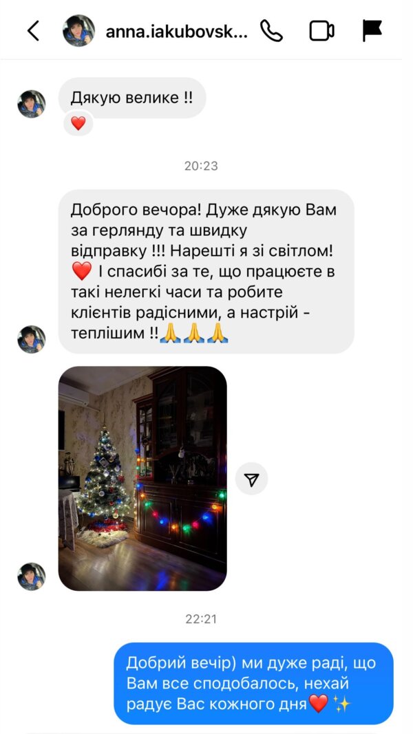 Відгук 6