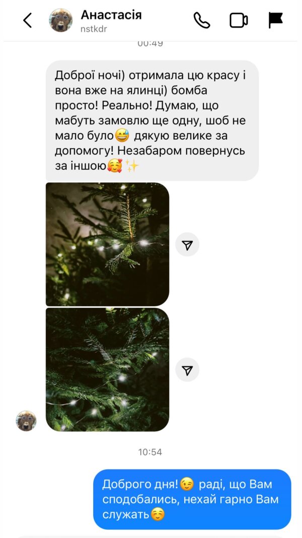 Відгук 8